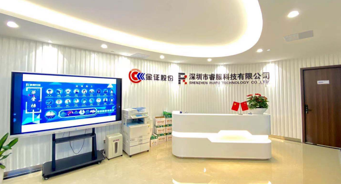 yl23455永利科技燕徙下昼茶欢喜开启