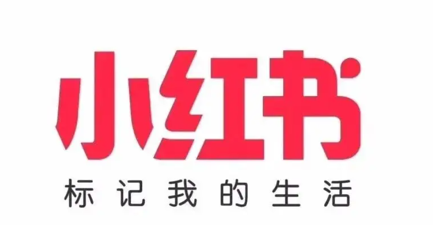 金证yl23455永利乐成中标小红书ITO框架项目