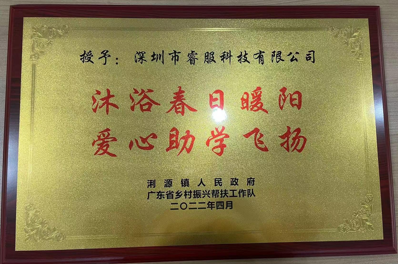 yl23455永利(中国集团)有限公司