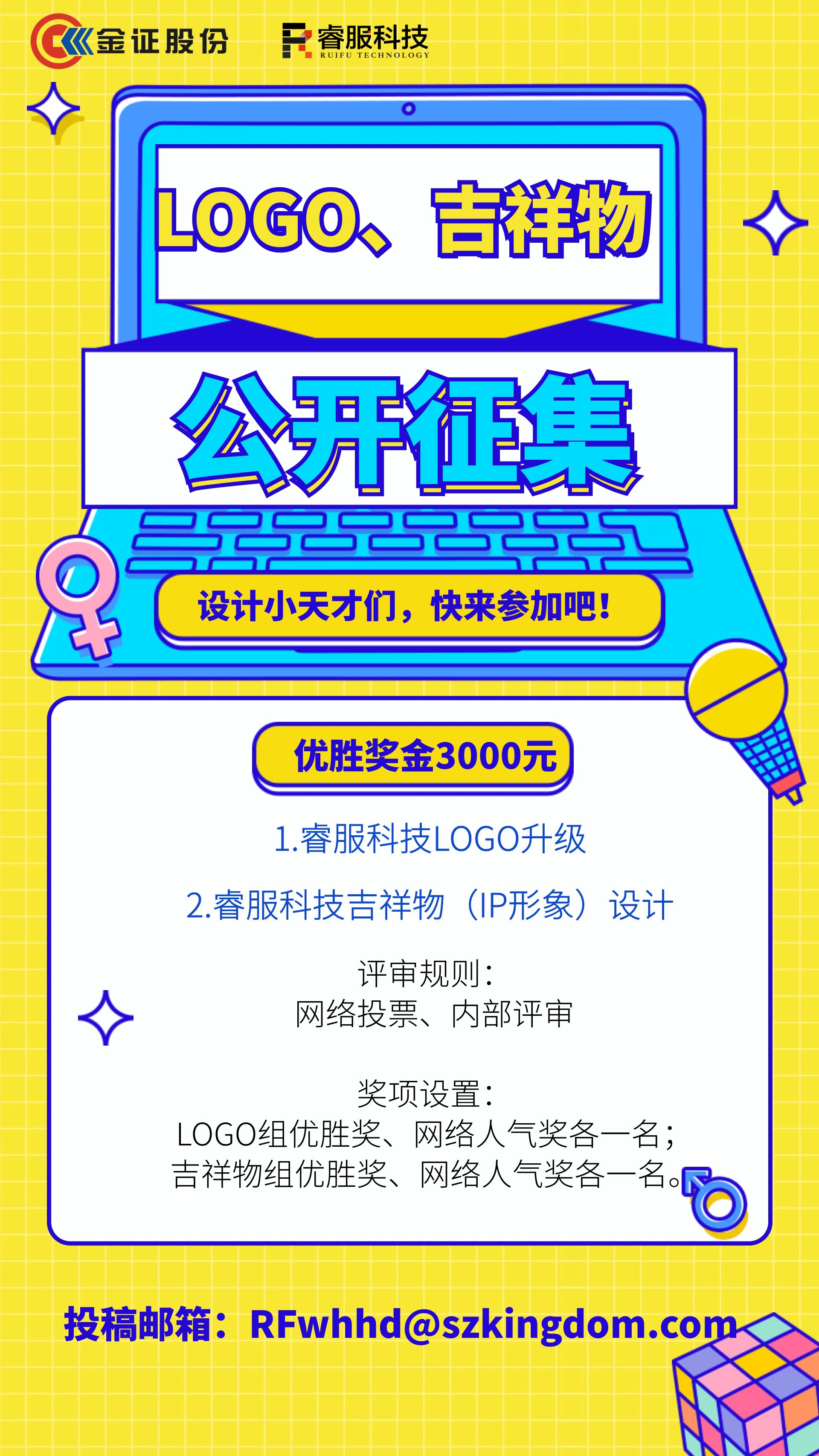 yl23455永利(中国集团)有限公司